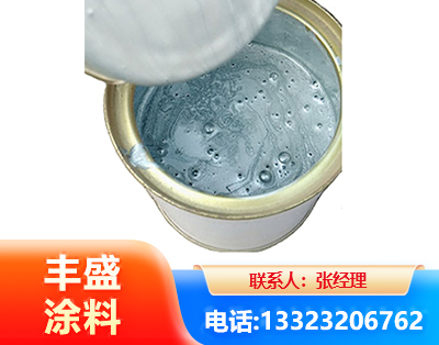 珠海水性环氧树脂漆