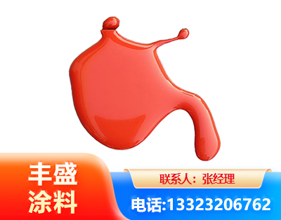 珠海水性氨基烤漆